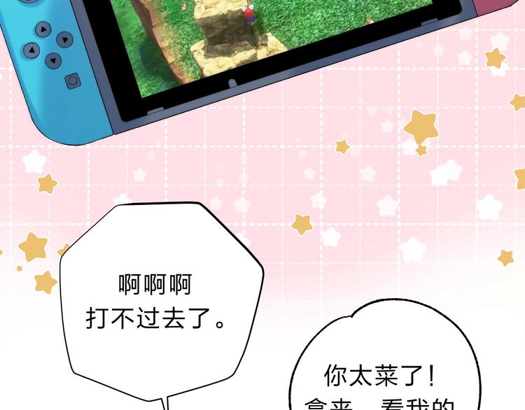 第85话 真实的心意97