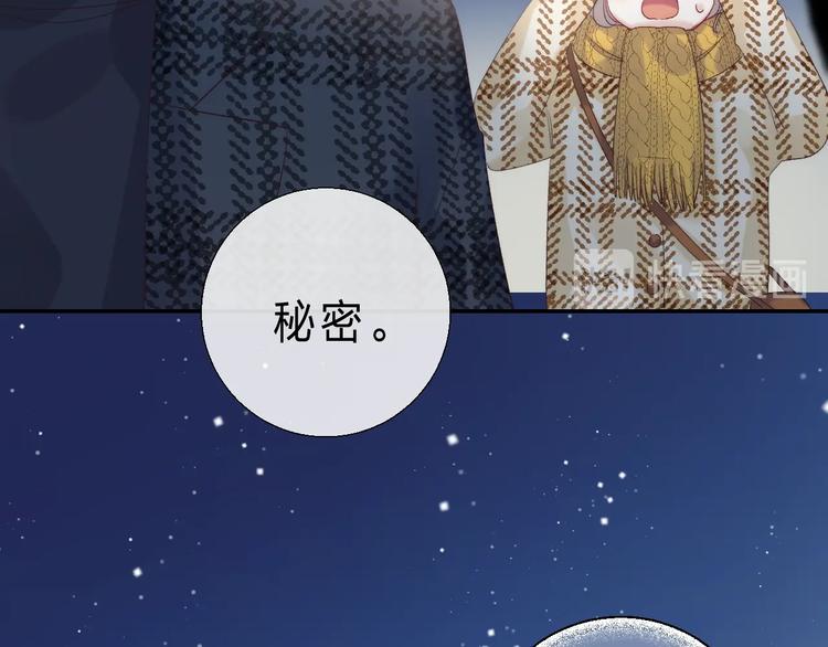 第90话 找到你了171