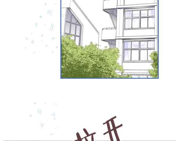 第54话 这一次，为自己2