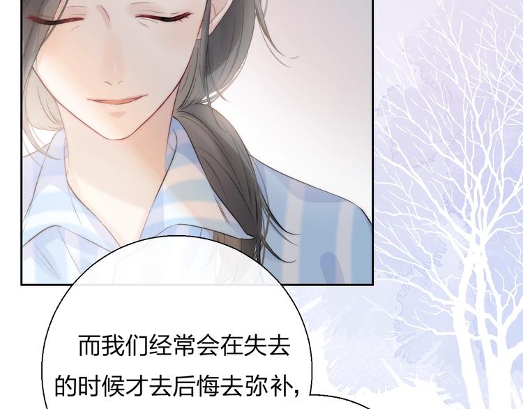 第79话 抉择之时36