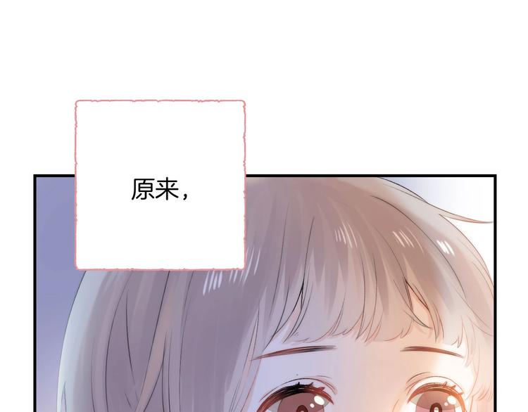 第50话 特别的你41