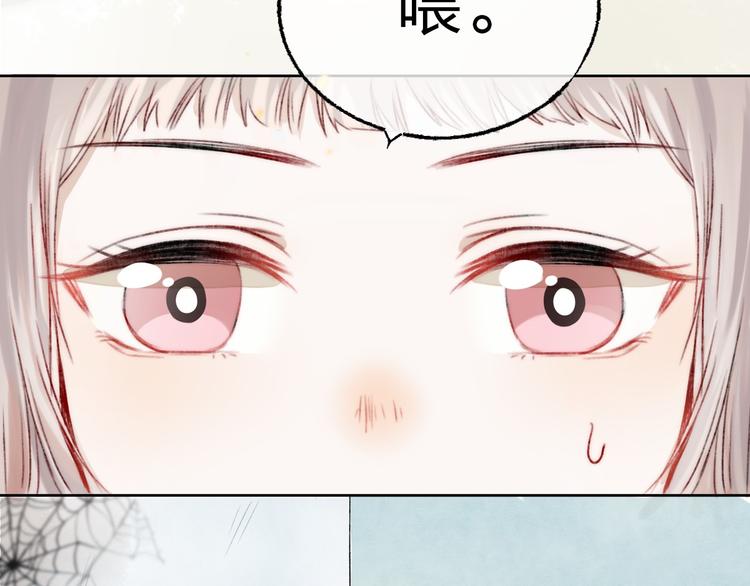 第4话 长大的他8