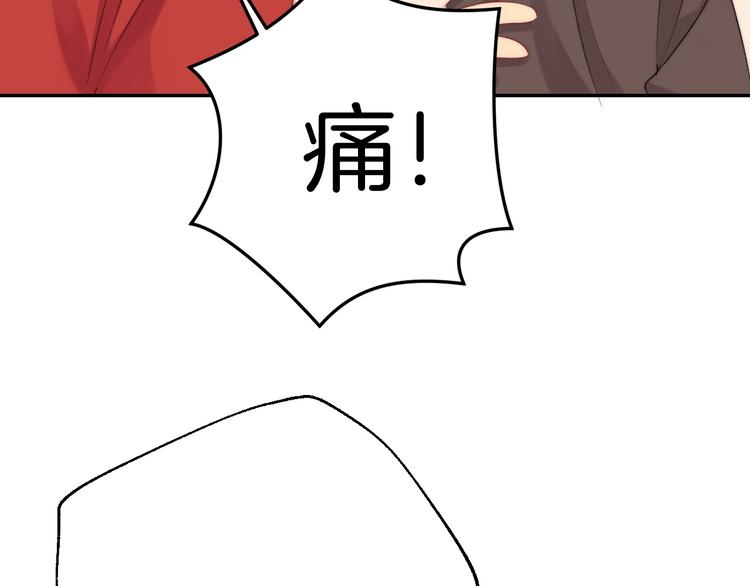 第40话 从一小步开始79