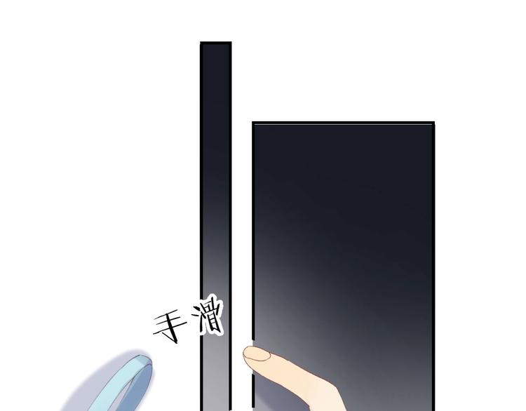 第56话 闪耀的你81