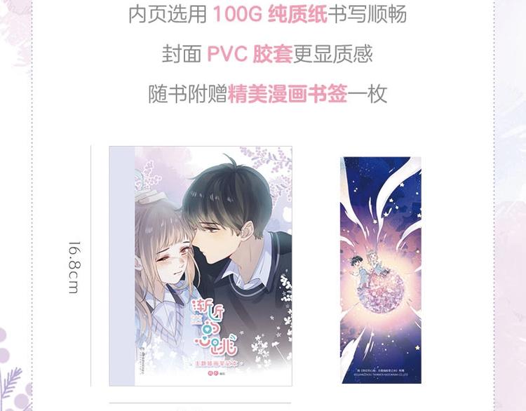 插图笔记本预售啦3