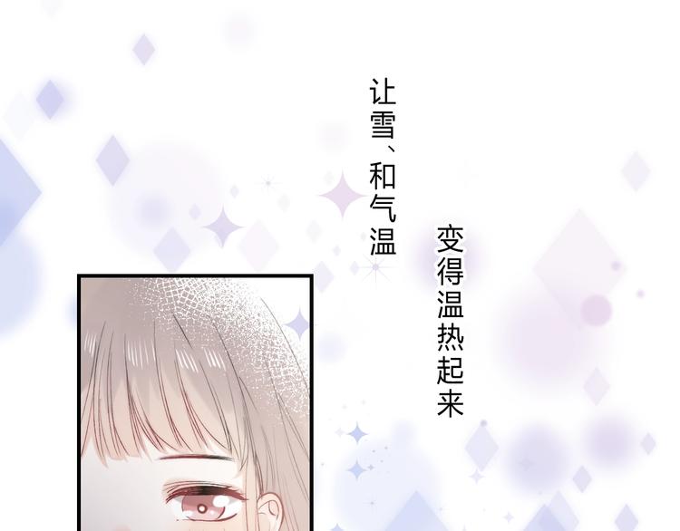 第87话 靠近亦或远离46
