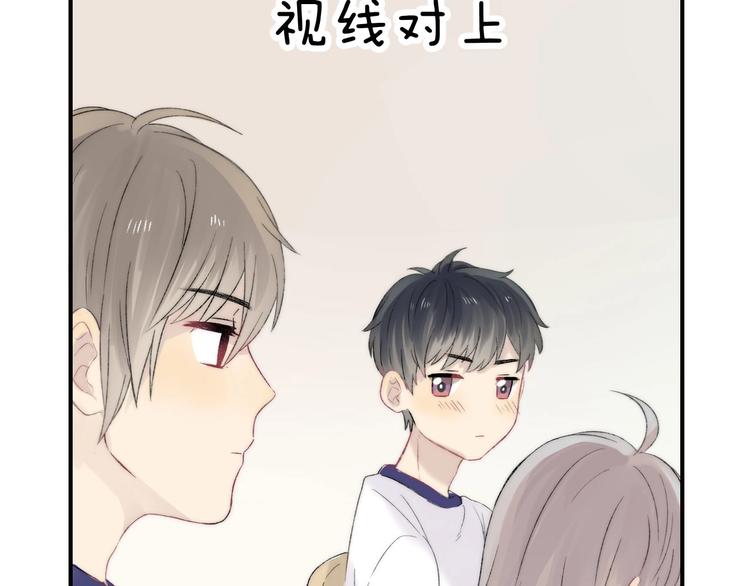 第46话 只因关心你80