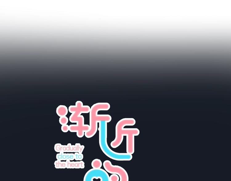 第70话 真实的触碰21