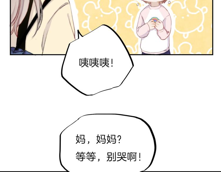 第6话 不一样的他115