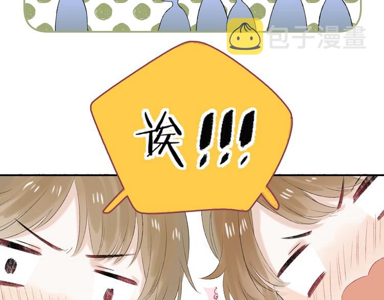 第66话 答复8