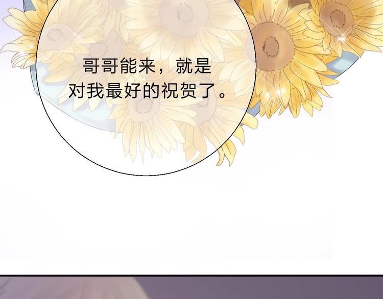 第55话 对你的感情91