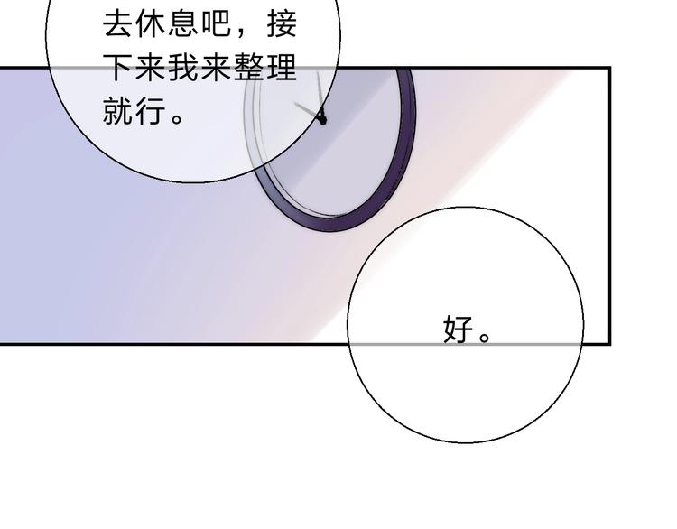 第53话 贪心136