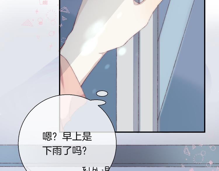 第26话 如果这是命中注定68