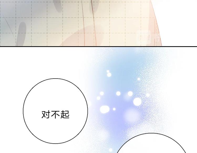 第75话 泪光与心意36