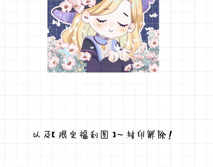 第81话 正确的“牛角尖”120