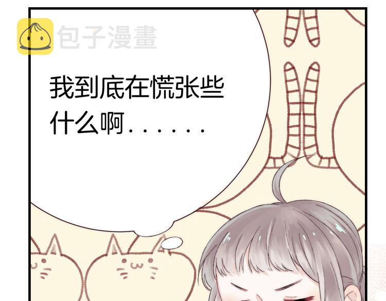第33话 你所依赖的人80