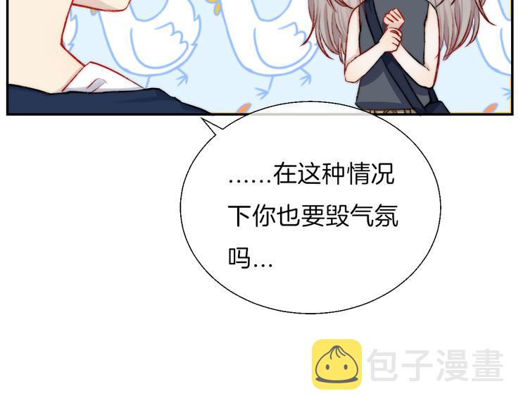 第13话 意外接触！6