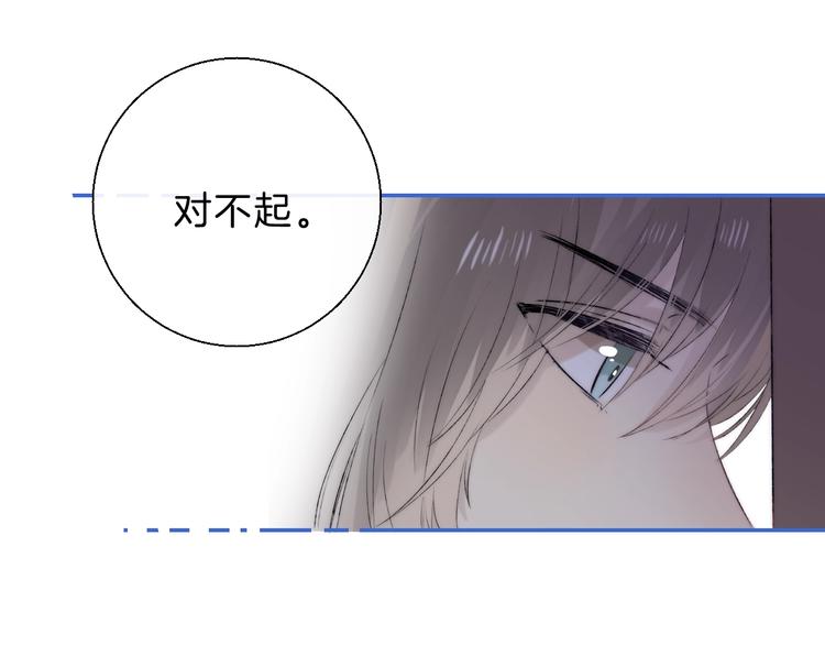 第68话 不再逃避92