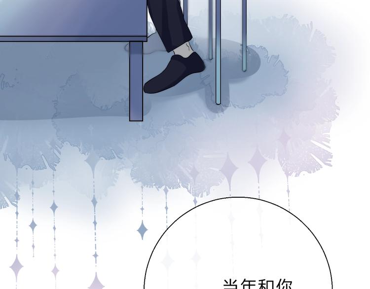 第79话 抉择之时27