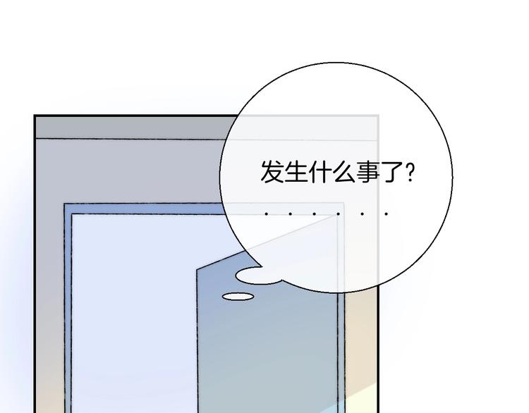 第37话 他是“甘蔗男”？135