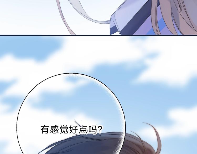 第76话 真实的心意20