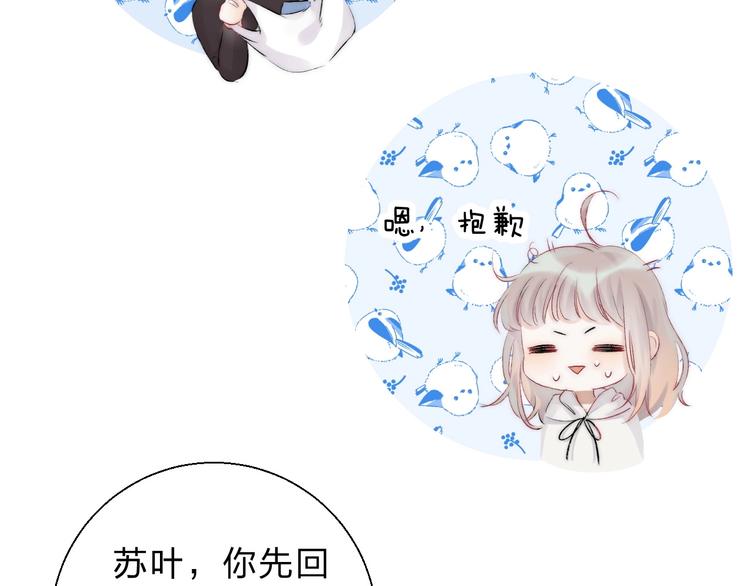 第53话 贪心135