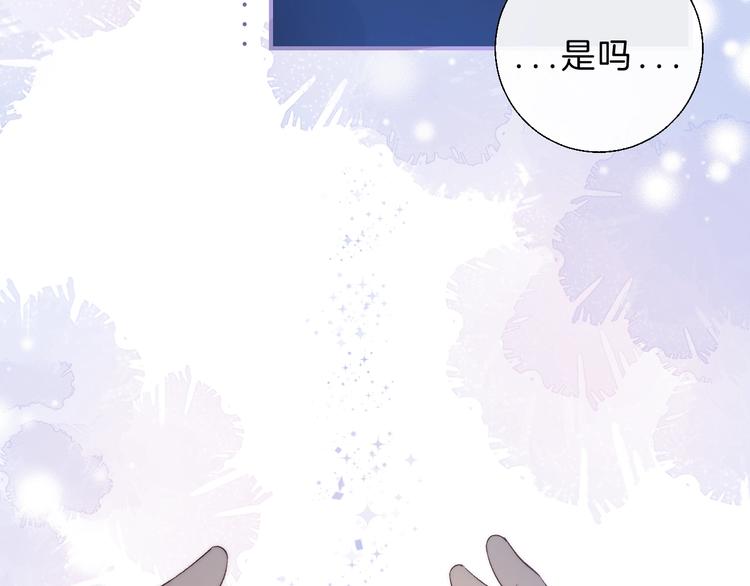 第70话 真实的触碰105
