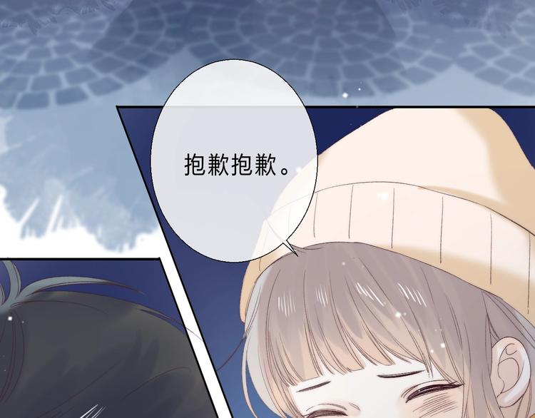 第90话 找到你了130