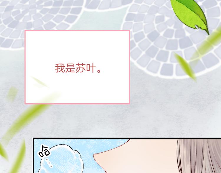 第15话 似曾相识的学长9