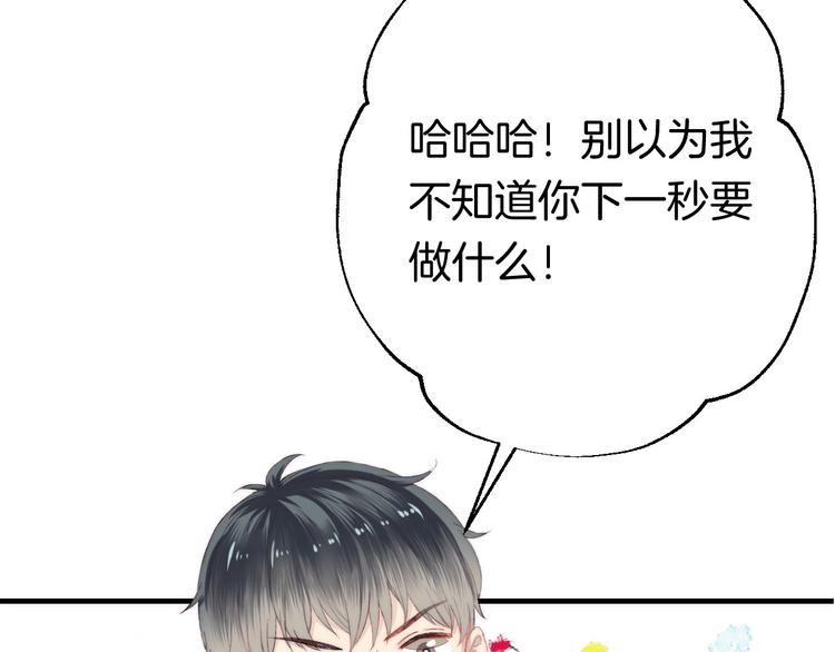 第24话 你是不是喜欢我96