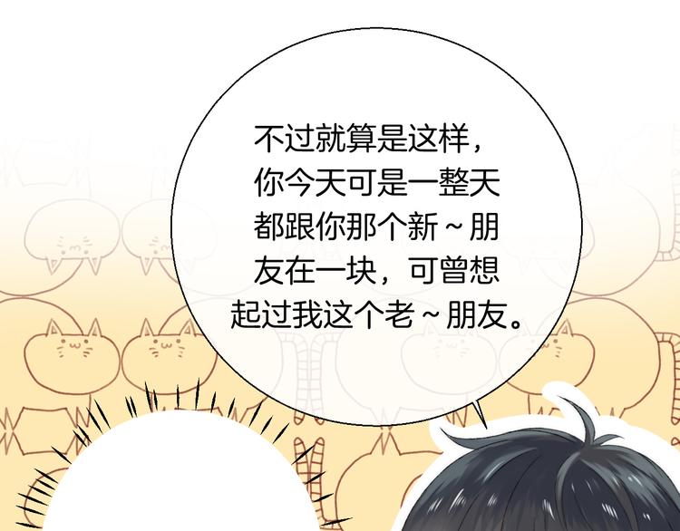 第34话 我的女孩110
