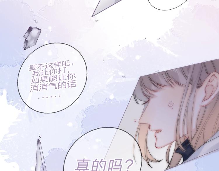 第86话 昨晚的事……57