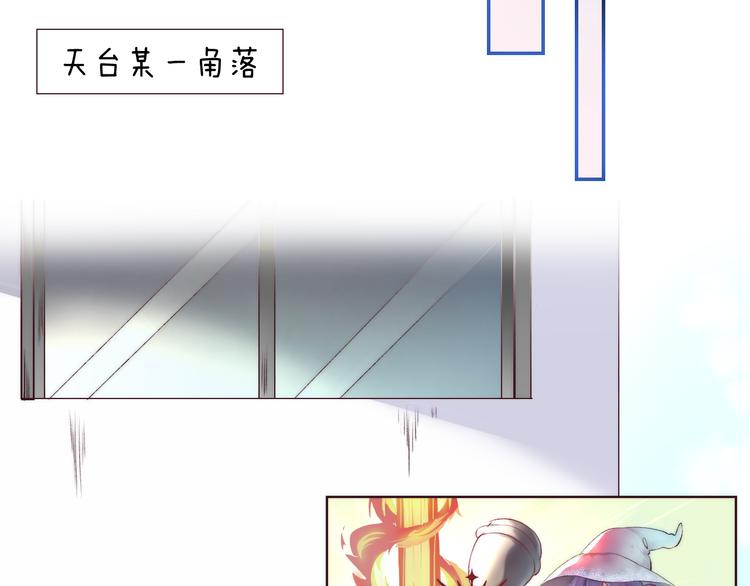 第22话 甜蜜的恼火12
