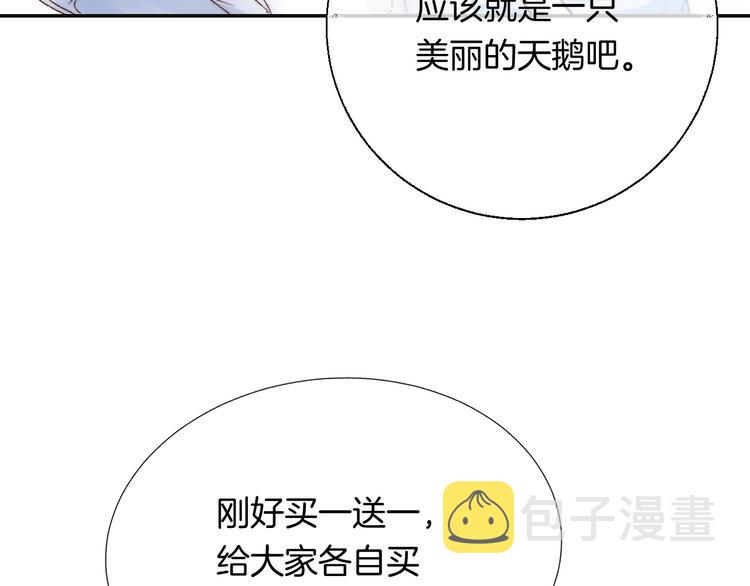 第32话 更进一步的心情26
