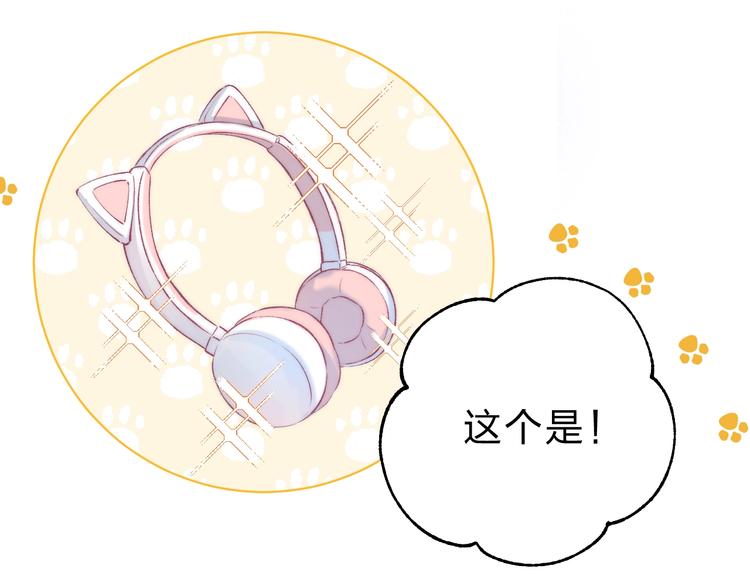 第84话 真正的心愿64