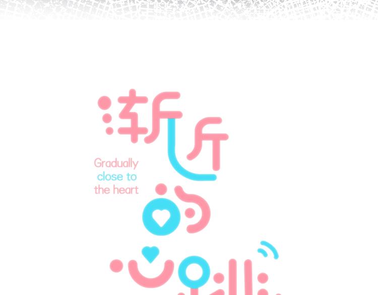 第78话 迈出的那一步？15