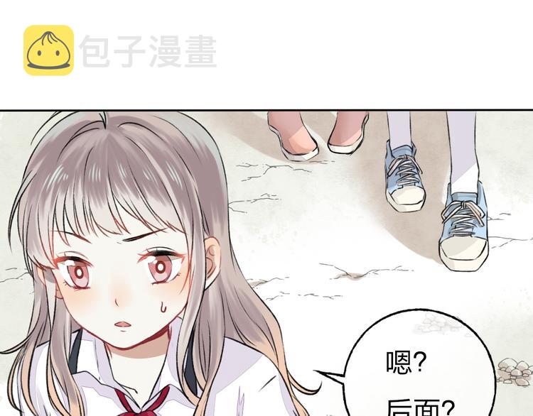 第2话 聊得来的朋友72