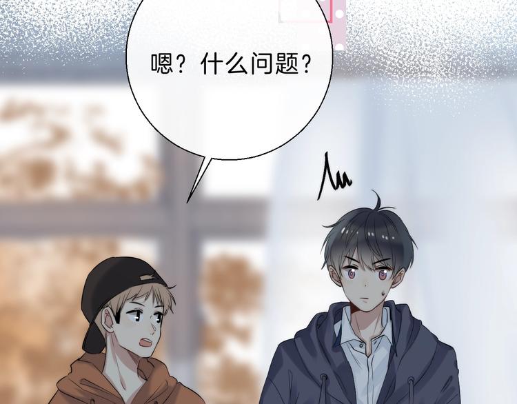 第64话 外出写生77