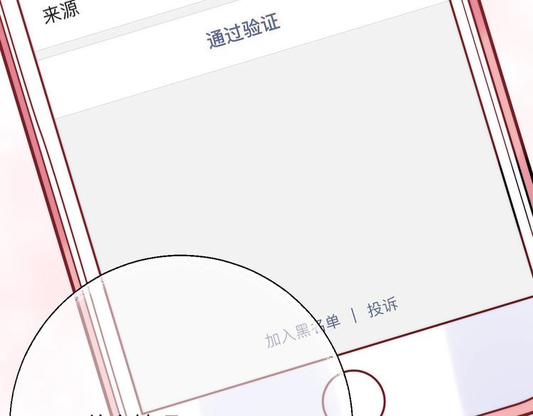 第21话 我才不是小孩123