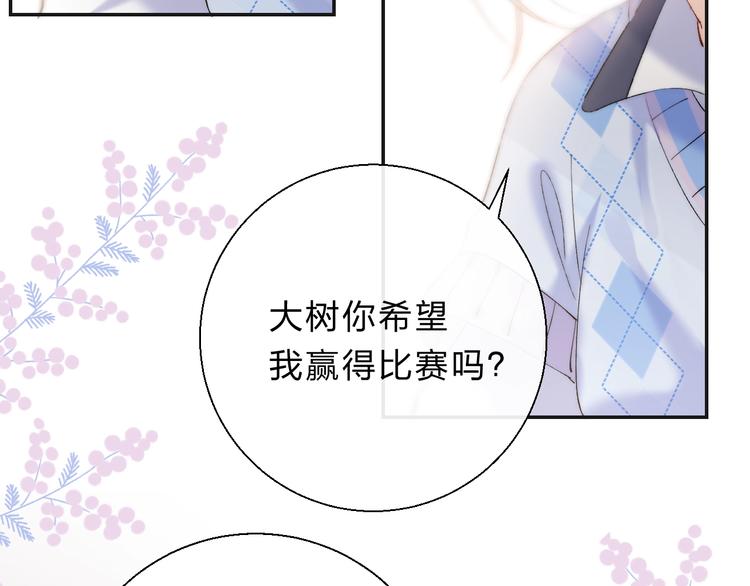 第79话 抉择之时84