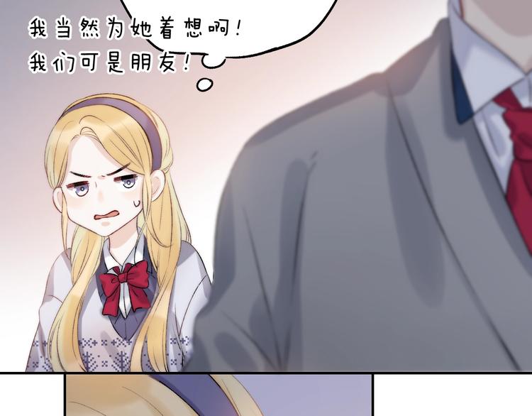第81话 正确的“牛角尖”77