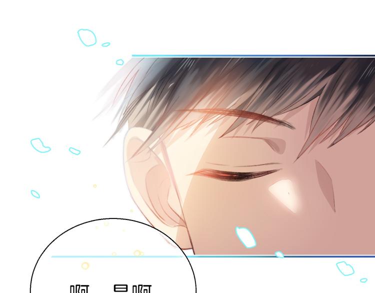 第7话 我是她的唯一55