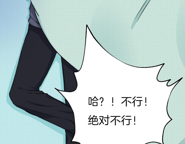 第14话 睡不着的夜晚47