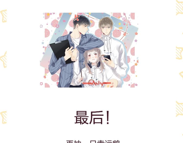 第52话 多管闲事158