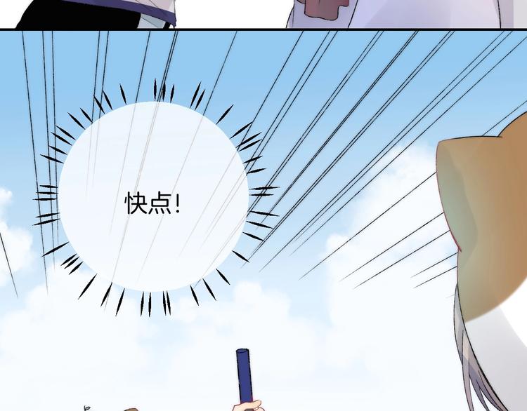 第41话 接力赛96