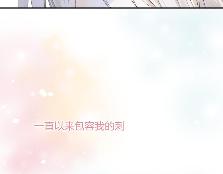 第23话 不经意的触碰77
