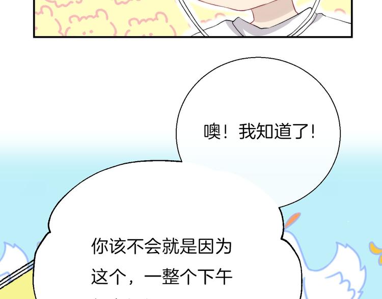 第18话 美好的初衷81