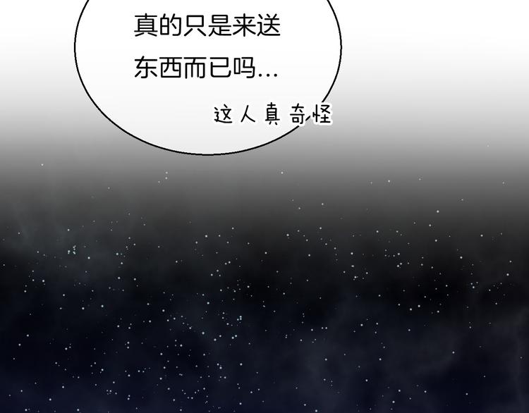 第10话 尚未明了的心意49