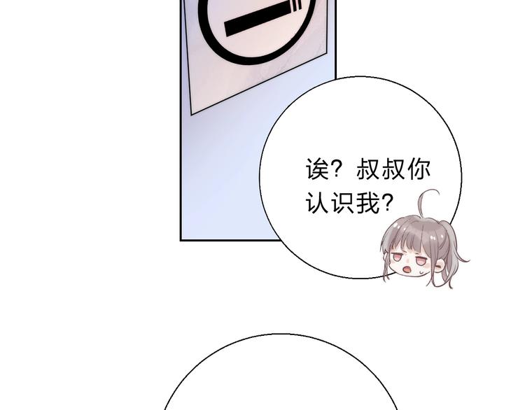 第76话 真实的心意68