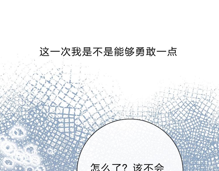 第78话 迈出的那一步？99
